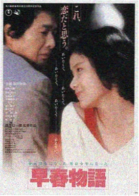 波多野吉衣电影在线观看